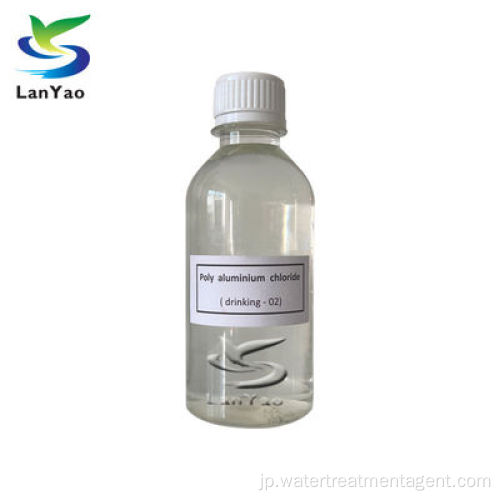 透明ポリ塩化アルミニウム PAX 18 溶液凝固剤